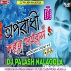 Oporadhi Corona Viras Bengoli Dj Lockdown Special Mix By Dj Palash Nalagola